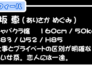 [Foster] 花の記憶4 5 6_329