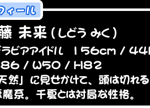 [Foster] 花の記憶4 5 6_331