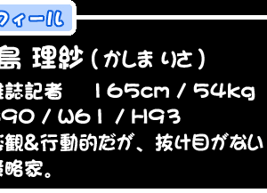 [Foster] 花の記憶4 5 6_332