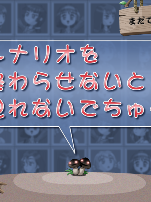 [Foster] 花の記憶4 5 6_343