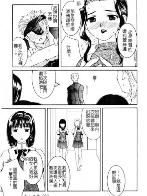 [九巴昭彦] ブリーダー_SKY061