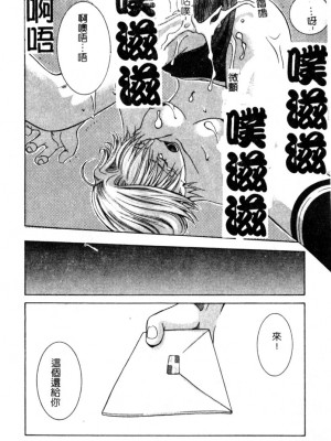 [九巴昭彦] ブリーダー_SKY084