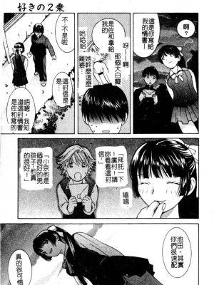 [九巴昭彦] ブリーダー_SKY085