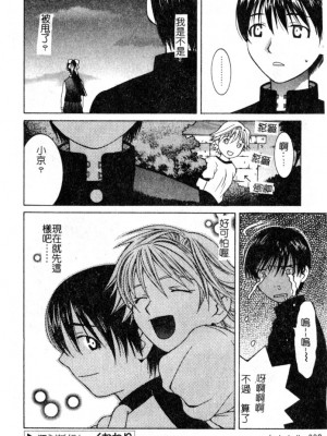 [九巴昭彦] ブリーダー_SKY086