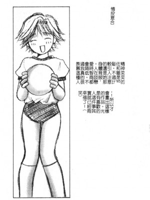 [九巴昭彦] ブリーダー_SKY087