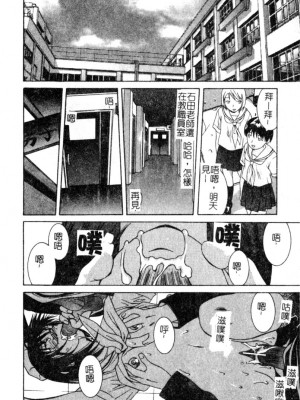 [九巴昭彦] ブリーダー_SKY090