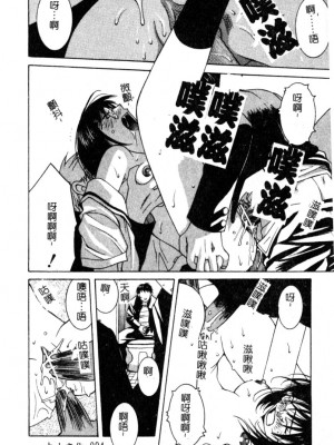 [九巴昭彦] ブリーダー_SKY092