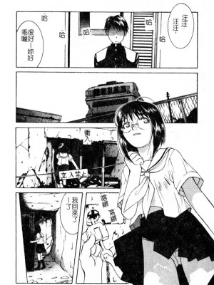 [九巴昭彦] ブリーダー_SKY094