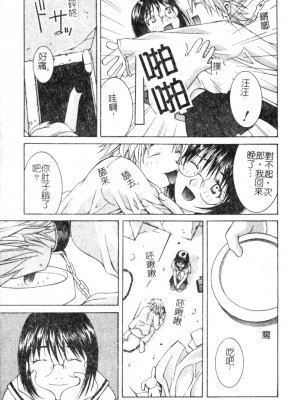 [九巴昭彦] ブリーダー_SKY095