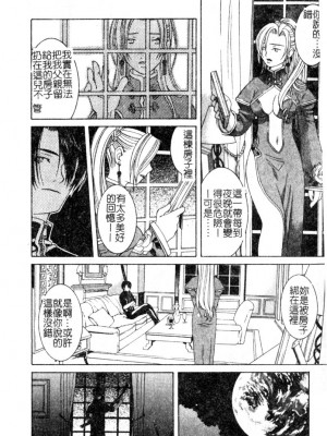 [九巴昭彦] ブリーダー_SKY110