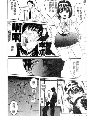 [九巴昭彦] ブリーダー_SKY132