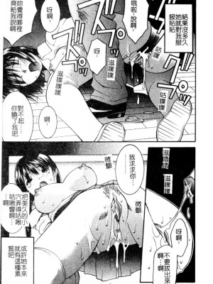 [九巴昭彦] ブリーダー_SKY133