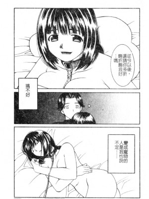 [九巴昭彦] ブリーダー_SKY138