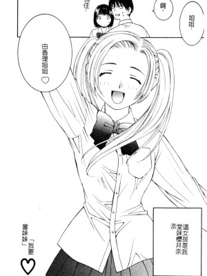 [九巴昭彦] ブリーダー_SKY140