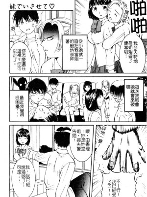 [九巴昭彦] ブリーダー_SKY141