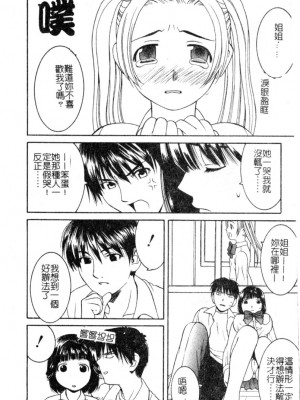 [九巴昭彦] ブリーダー_SKY142