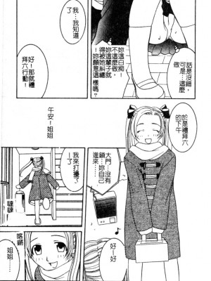 [九巴昭彦] ブリーダー_SKY143