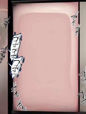 [かわはぎ亭] 懺悔室の生殖者～壁尻聖母の受胎告知～_189