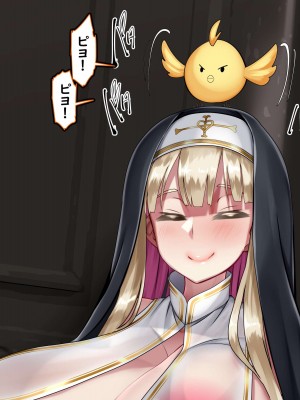 [かわはぎ亭] 懺悔室の生殖者～壁尻聖母の受胎告知～_006