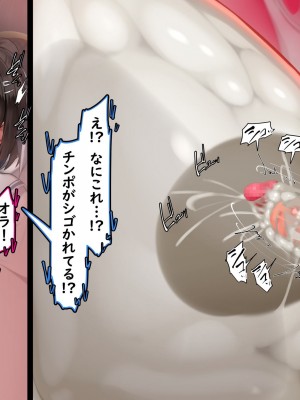 [かわはぎ亭] 懺悔室の生殖者～壁尻聖母の受胎告知～_168