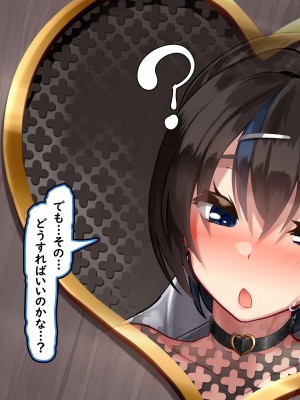 [かわはぎ亭] 懺悔室の生殖者～壁尻聖母の受胎告知～_051