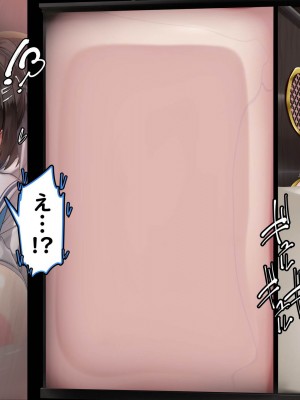 [かわはぎ亭] 懺悔室の生殖者～壁尻聖母の受胎告知～_187