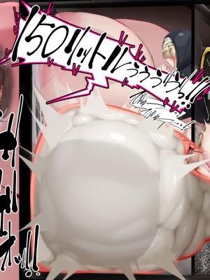 [かわはぎ亭] 懺悔室の生殖者～壁尻聖母の受胎告知～_142