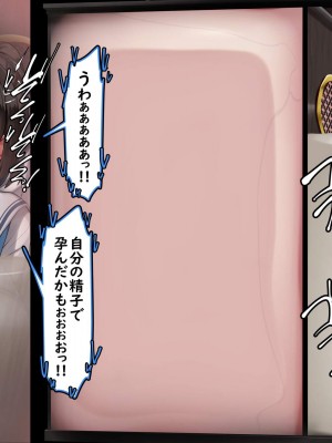 [かわはぎ亭] 懺悔室の生殖者～壁尻聖母の受胎告知～_188