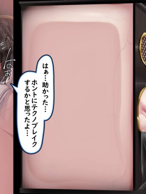 [かわはぎ亭] 懺悔室の生殖者～壁尻聖母の受胎告知～_184