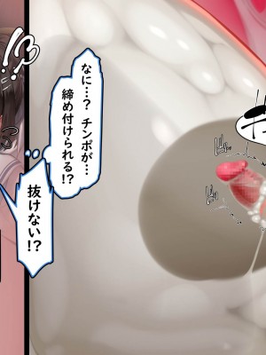 [かわはぎ亭] 懺悔室の生殖者～壁尻聖母の受胎告知～_166