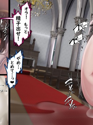 [かわはぎ亭] 懺悔室の生殖者～壁尻聖母の受胎告知～_175