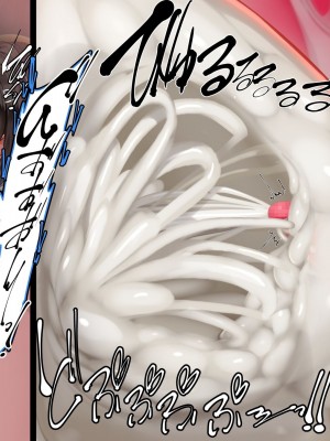 [かわはぎ亭] 懺悔室の生殖者～壁尻聖母の受胎告知～_169