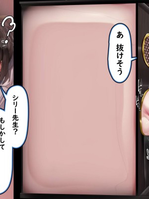 [かわはぎ亭] 懺悔室の生殖者～壁尻聖母の受胎告知～_183