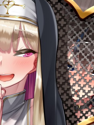 [かわはぎ亭] 懺悔室の生殖者～壁尻聖母の受胎告知～_249