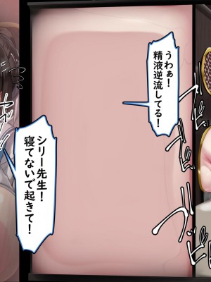 [かわはぎ亭] 懺悔室の生殖者～壁尻聖母の受胎告知～_186