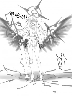 [龍之咲 (無双大王)] 全知の学位を持つこの私が知らないことなんてありえない...ただエッチだけは... (ブルーアーカイブ) [中国翻訳] [DL版]_24