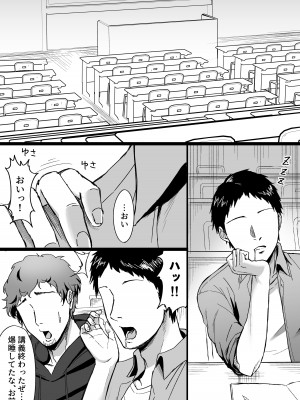 [俺のささくれ]&nbsp;&nbsp;白い部屋～無感情爆乳幽霊に死ぬまで搾り取られる～_02