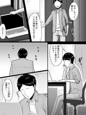 [俺のささくれ]&nbsp;&nbsp;白い部屋～無感情爆乳幽霊に死ぬまで搾り取られる～_05