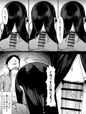 [俺のささくれ]&nbsp;&nbsp;白い部屋～無感情爆乳幽霊に死ぬまで搾り取られる～_12