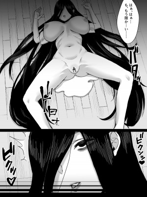 [俺のささくれ]&nbsp;&nbsp;白い部屋～無感情爆乳幽霊に死ぬまで搾り取られる～_29