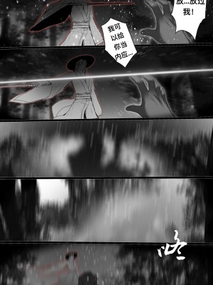 [鸽天尊] 白衣剑仙第二章 [中国語]] [琼明神女录]_17