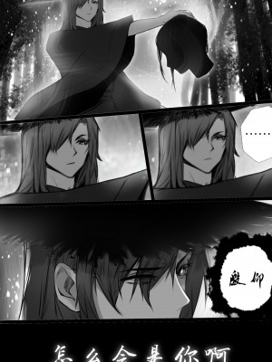 [鸽天尊] 白衣剑仙第二章 [中国語]] [琼明神女录]_19