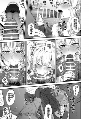 [Fanbox] 高饅 (艦隊これくしょん -艦これ-) [吸住没碎个人汉化]_005