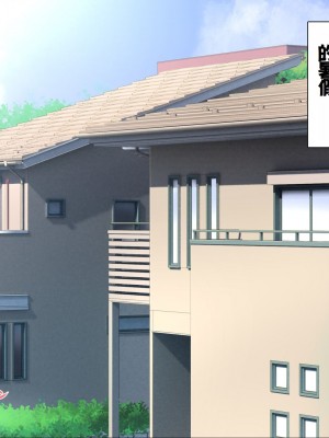 [イスィ屋 (イスィ)] 同級生の幼馴染にエロ同人みたいなことする。[甜族星人赞助汉化]_002