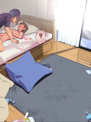 [イスィ屋 (イスィ)] 同級生の幼馴染にエロ同人みたいなことする。[甜族星人赞助汉化]_124