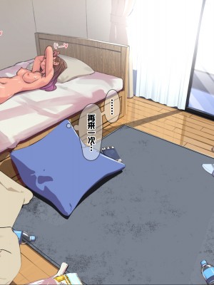 [イスィ屋 (イスィ)] 同級生の幼馴染にエロ同人みたいなことする。[甜族星人赞助汉化]_123