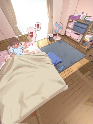 [イスィ屋 (イスィ)] 同級生の幼馴染にエロ同人みたいなことする。[甜族星人赞助汉化]_022