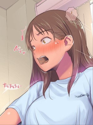 [イスィ屋 (イスィ)] 同級生の幼馴染にエロ同人みたいなことする。[甜族星人赞助汉化]_026