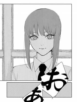 (mad hysteria 4) [Sunege6 (クロ子)] ご褒美はおくちで&nbsp;&nbsp;(チェンソーマン)_20