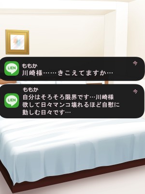 (同人CG集) [スーパーバッド] デリヘル呼んだら地雷ばかりくるんだが_SB13f_514